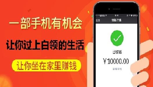 一天能赚100元的软件，什么软件一天能赚100元