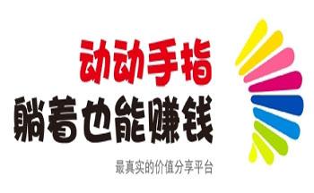 转发文章赚钱哪个好，哪个平台转发文章赚钱好