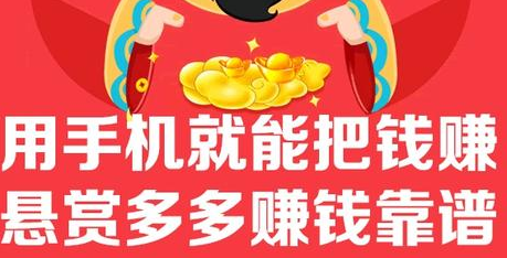 类似众人帮的软件，跟众人帮差不多的软件推荐