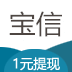 宝信