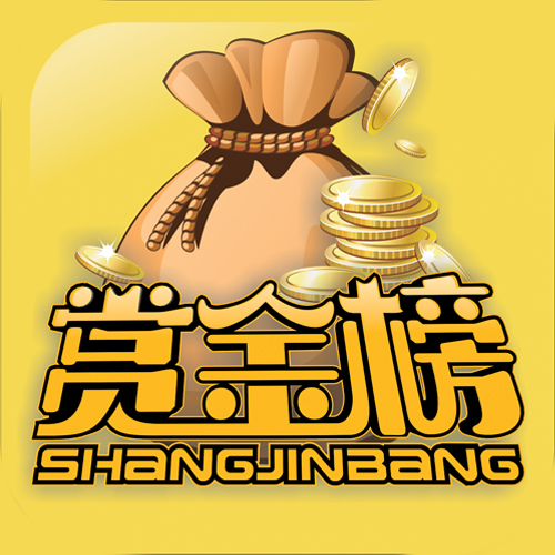 赏金榜：类似众人帮的做任务手机赚钱软件平台
