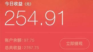 app试玩一天能赚200吗?app试玩一个月能赚多少