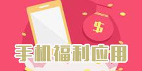 苹果无需首次试玩平台，不用首次的试玩app平台有哪些