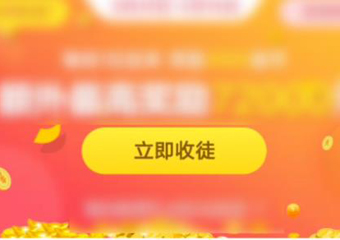 不用收徒的赚钱软件？不收徒弟照样日赚几十元的手赚app