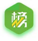 爵榜