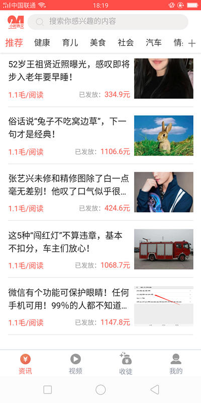 小象读吧截图