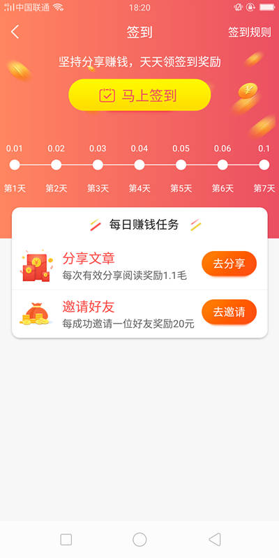 小象读吧截图