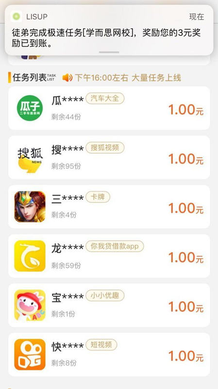 小桔试玩截图