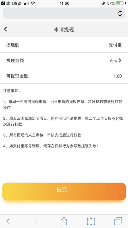 小桔试玩截图