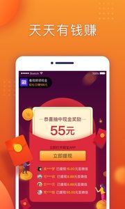 刷宝短视频截图