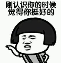 各种手机赚钱软件套路，你遇到过几个？