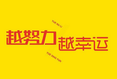 我要做兼职：手机免费兼职赚钱软件靠谱推荐