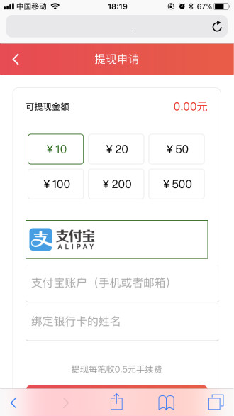 锦鲤试玩截图