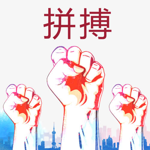 我们努力赚钱是为什么？是什么原因让我们有了赚钱的动力