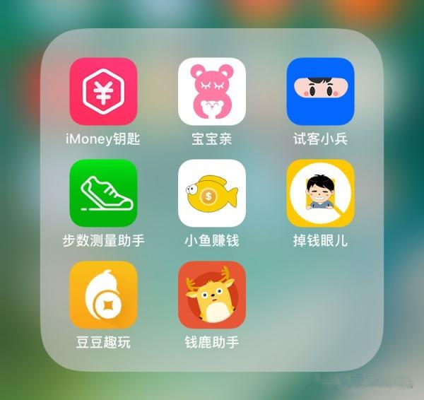 试玩软件赚钱到底靠不靠谱？怎么试玩才能赚到更多的钱