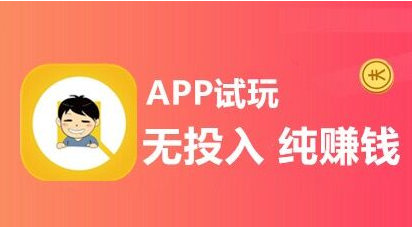 掉钱眼儿苹果版疯狂活动来袭，每天多赚几十元
