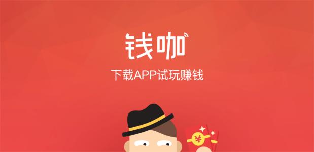 钱咖会毁坏苹果系统？想知道答案的进。。。