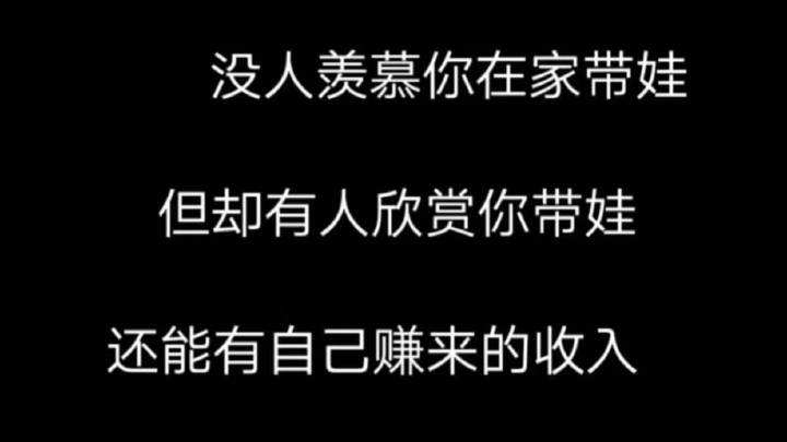 苹果手机赚钱软件适合宝妈做兼职吗？