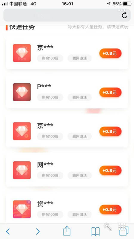 小强试玩截图