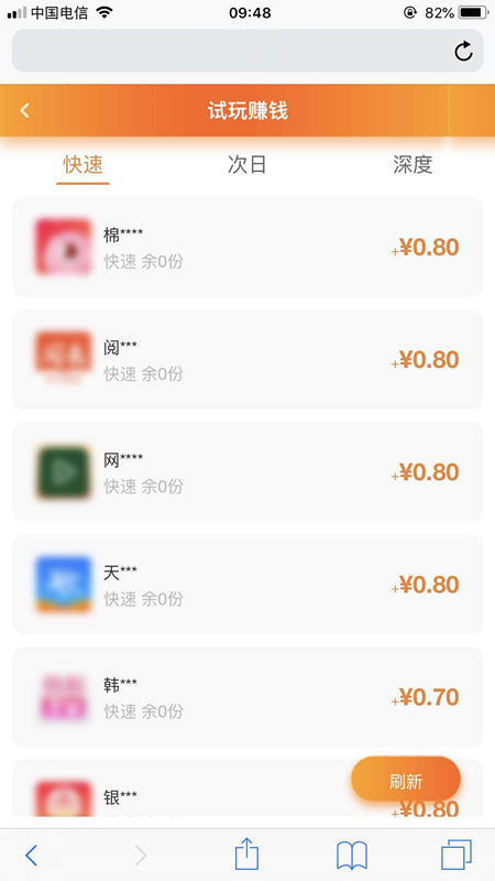 金日赚截图