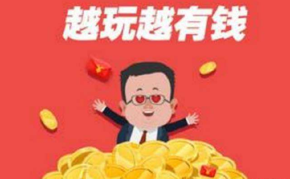 苹果手机赚钱最多的软件你知道几个?