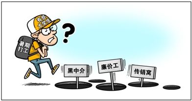 学生党在暑假怎样赚钱?学生党暑假手机赚钱软件介绍