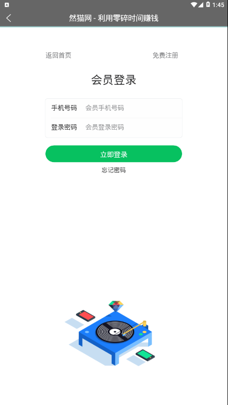 然猫网