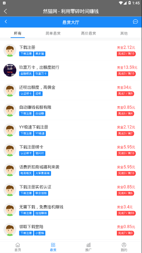然猫网