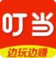 叮当赚