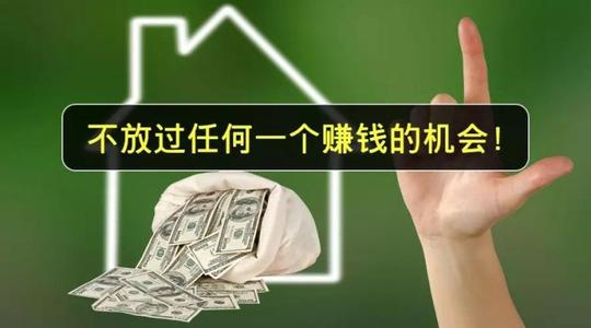 手机赚钱也可以这么简单，新手小白都能做
