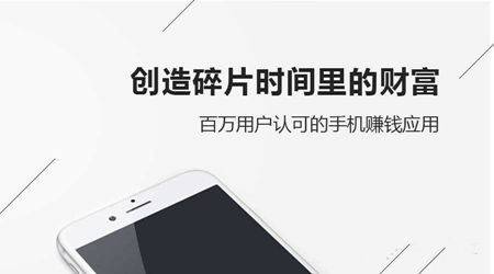 手机试玩软件哪个好？赚钱多的试玩软件有哪些？