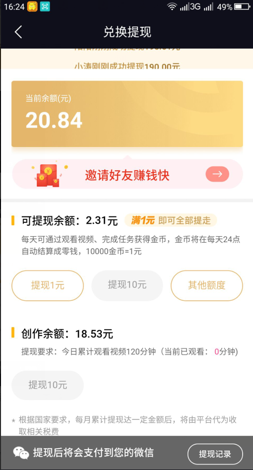 快狗视频截图