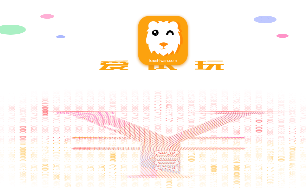 爱试玩赚钱是真的吗？爱试玩苹果手机赚钱软件一天能赚多少钱