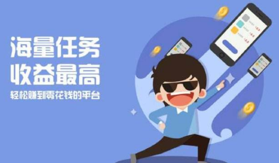 苹果手机试玩也能赚钱？这么好的机会小伙伴走过路过莫错过呀！