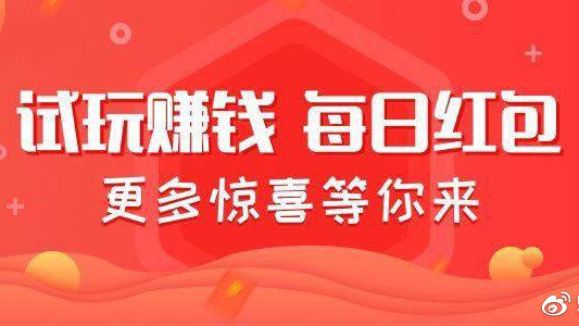 有没有比钱咖和试客小兵更好的软件