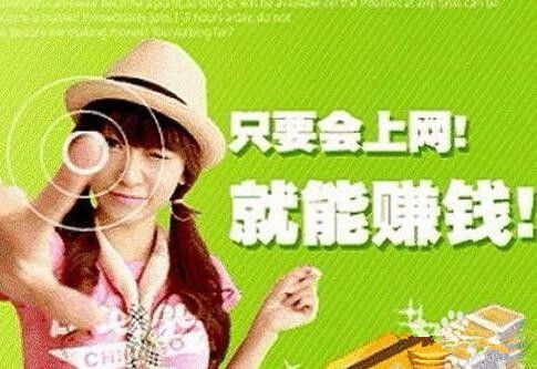 最普通的手机挣钱方法有哪些