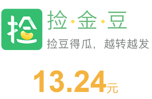 捡金豆怎么玩？捡金豆转发文章怎么样