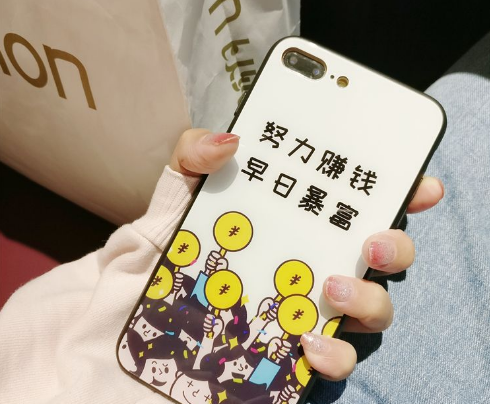 做手机赚钱应该合理安排好时间