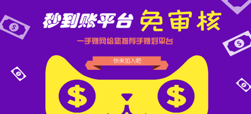 一元提现秒到账的赚钱软件大全