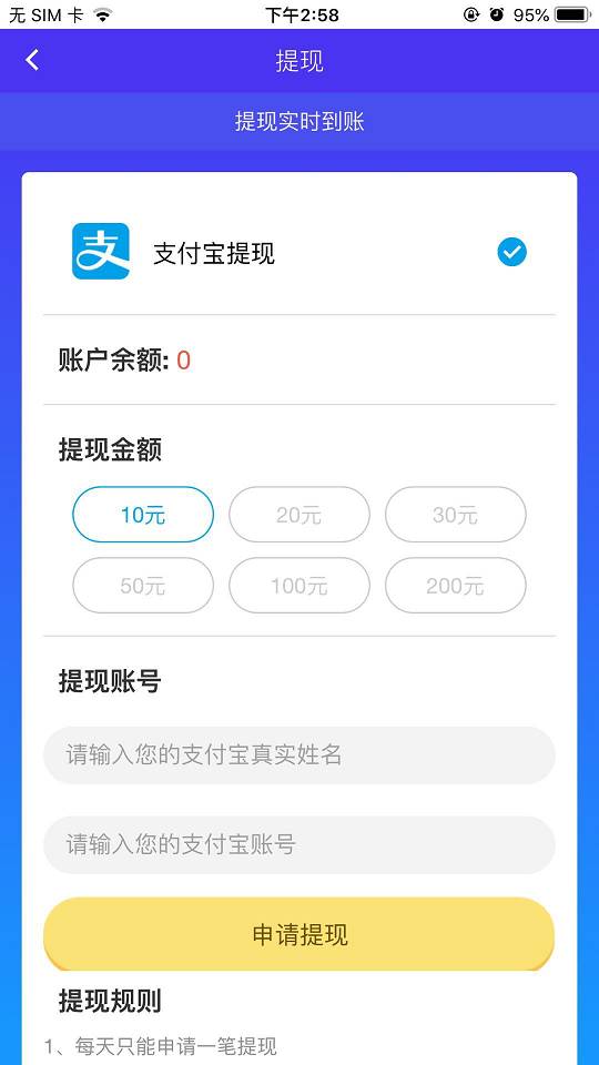 搜虎试玩截图