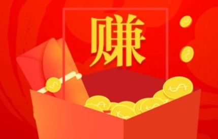 下载app试玩赚佣金有风险吗？试玩app平台哪个赚得多