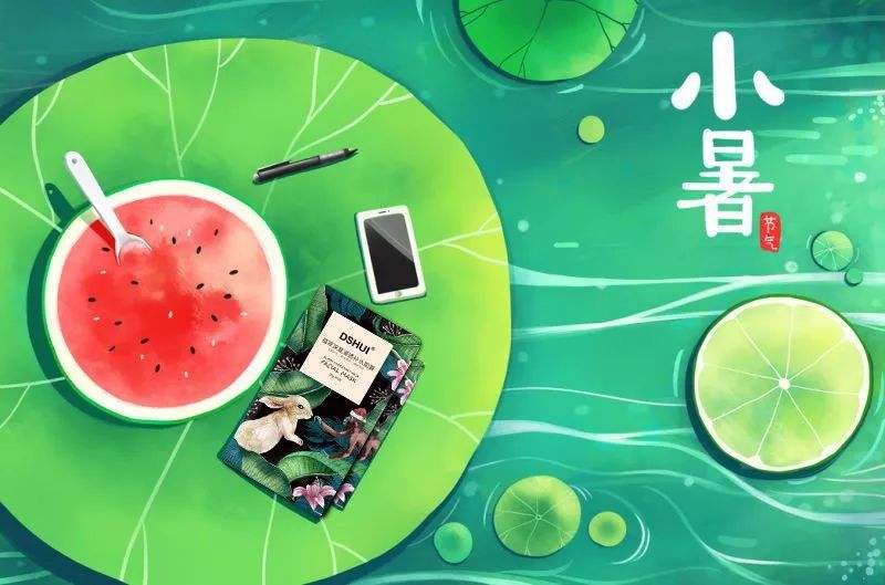“小暑大暑，上蒸下煮”，今日小暑，你用手机赚钱了吗？