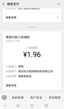 聚象视频截图