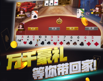悠悠斗地主刷金币？挂机1小时赚6~30元左右