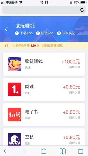 小手试玩截图
