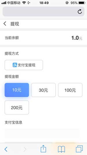 小手试玩截图