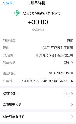 鼠宝试玩截图
