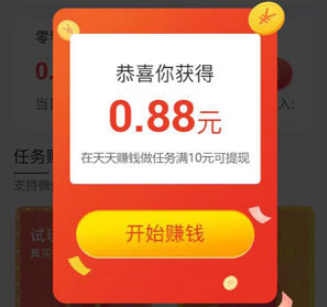 小豆试玩是真的吗？小豆试玩多久能到帐