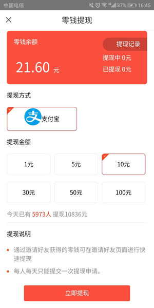 辣手小视频截图