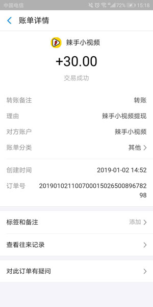 辣手小视频截图